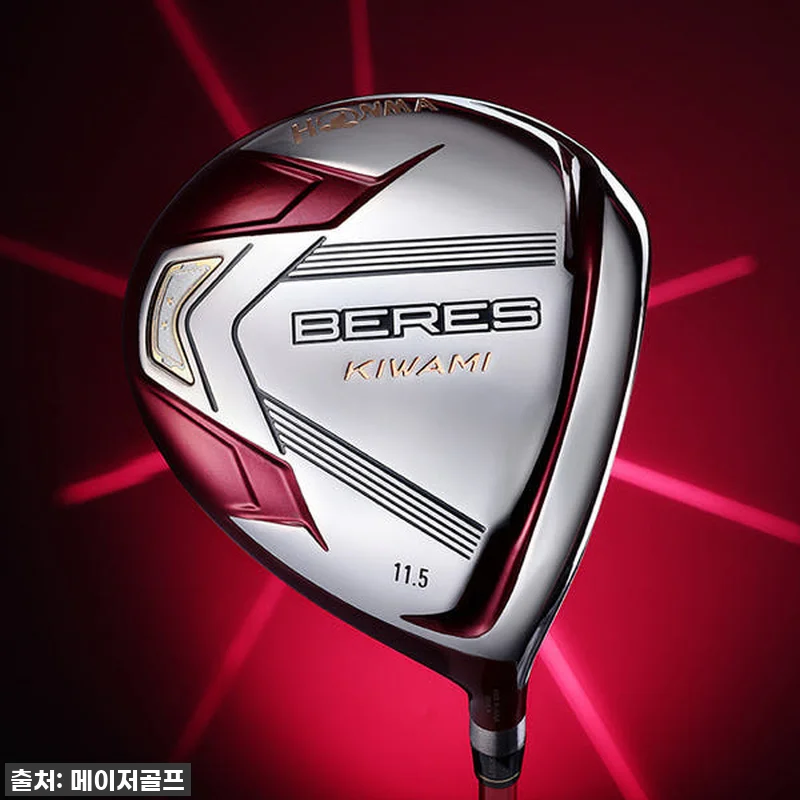 환상의 비거리! 혼마 베레스 키와미5 관련 이미지 1