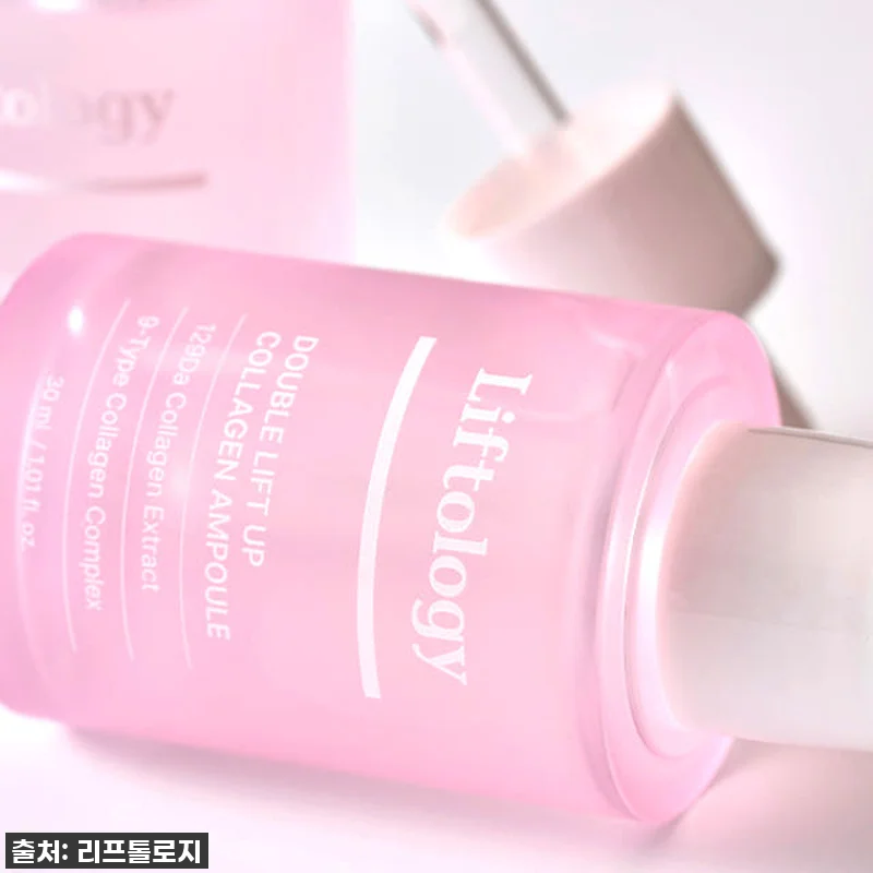 피부과 시술? 노놉! 찐 탄력앰플 ' 관련 이미지 4