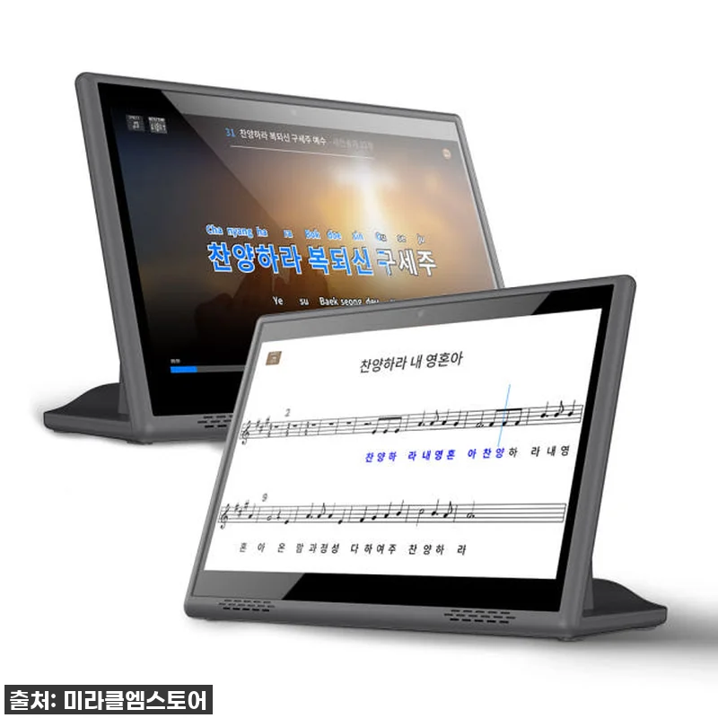 교회 반주기 고민 끝! 노엘 찬양반주 관련 이미지 3