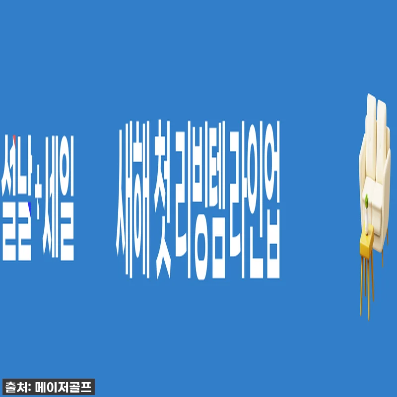 환상의 비거리! 혼마 베레스 키와미5 관련 이미지 2