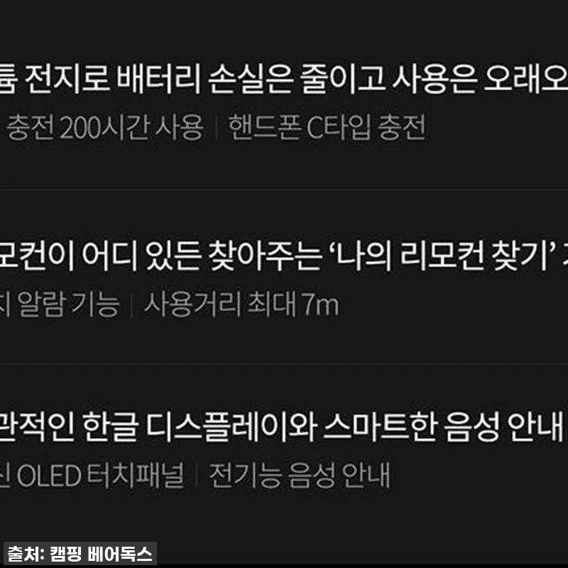 지금 안 사면 후회할 걸? 품절임박! 관련 이미지 5