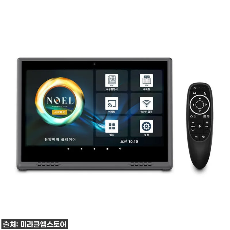 교회 반주기 고민 끝! 노엘 찬양반주 관련 이미지 4