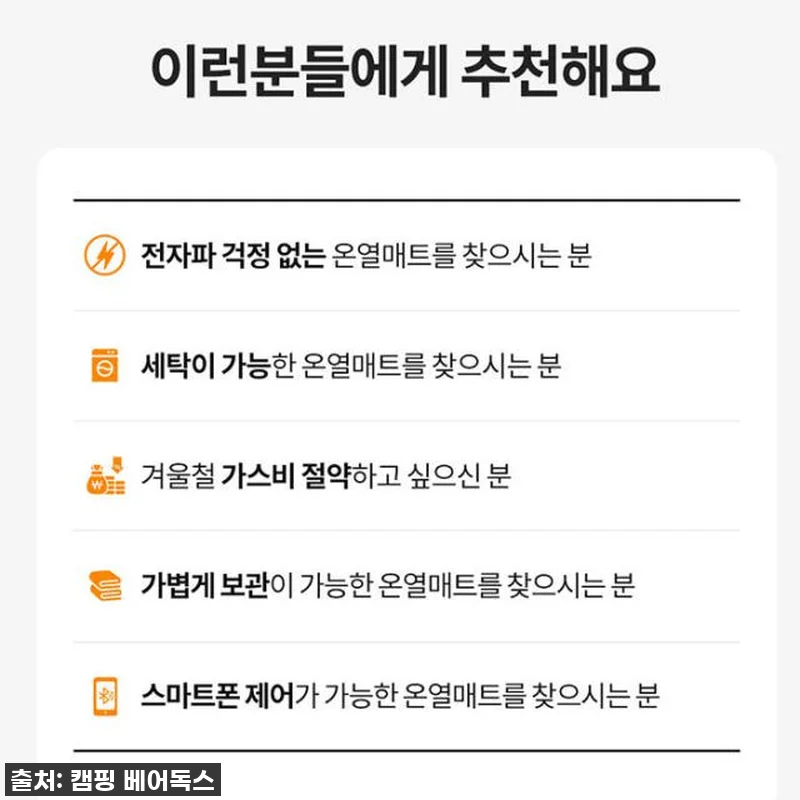 지금 안 사면 후회할 걸? 품절임박! 관련 이미지 6