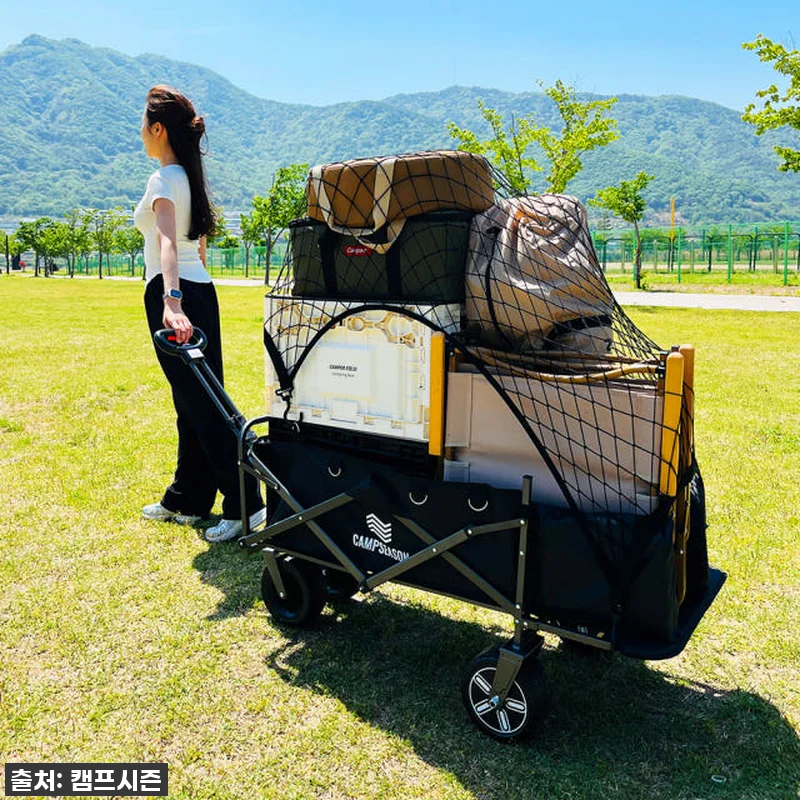 캠핑 짐 옮기기, 이제 힘들이지 마세 관련 이미지 5