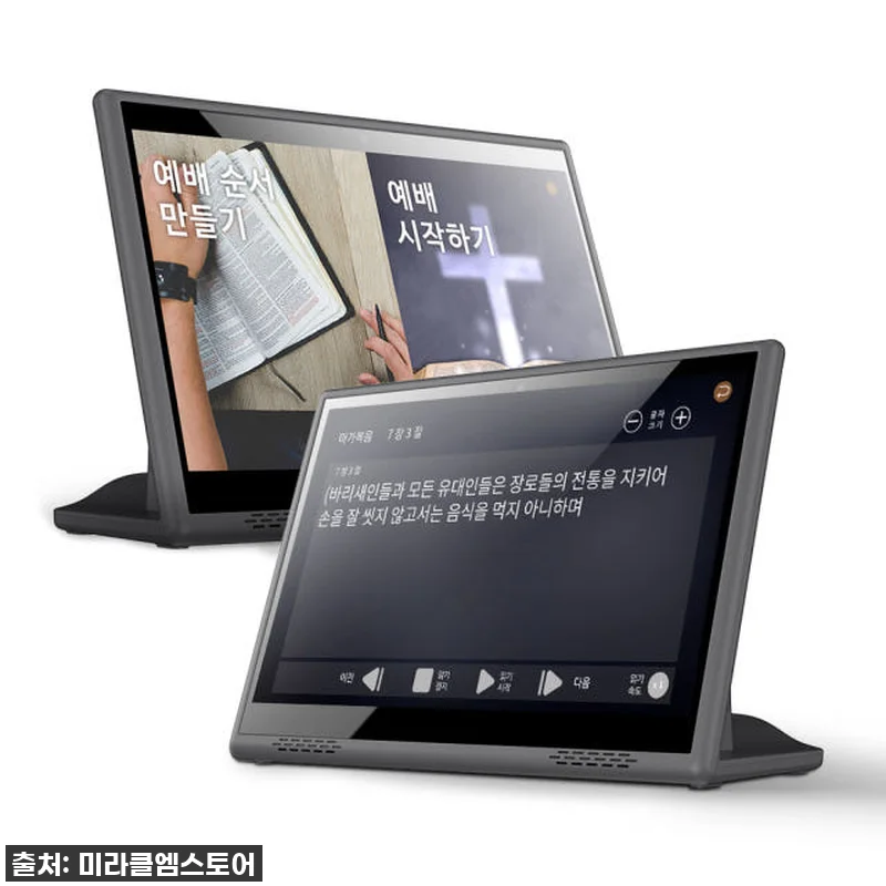 교회 반주기 고민 끝! 노엘 찬양반주 관련 이미지 6