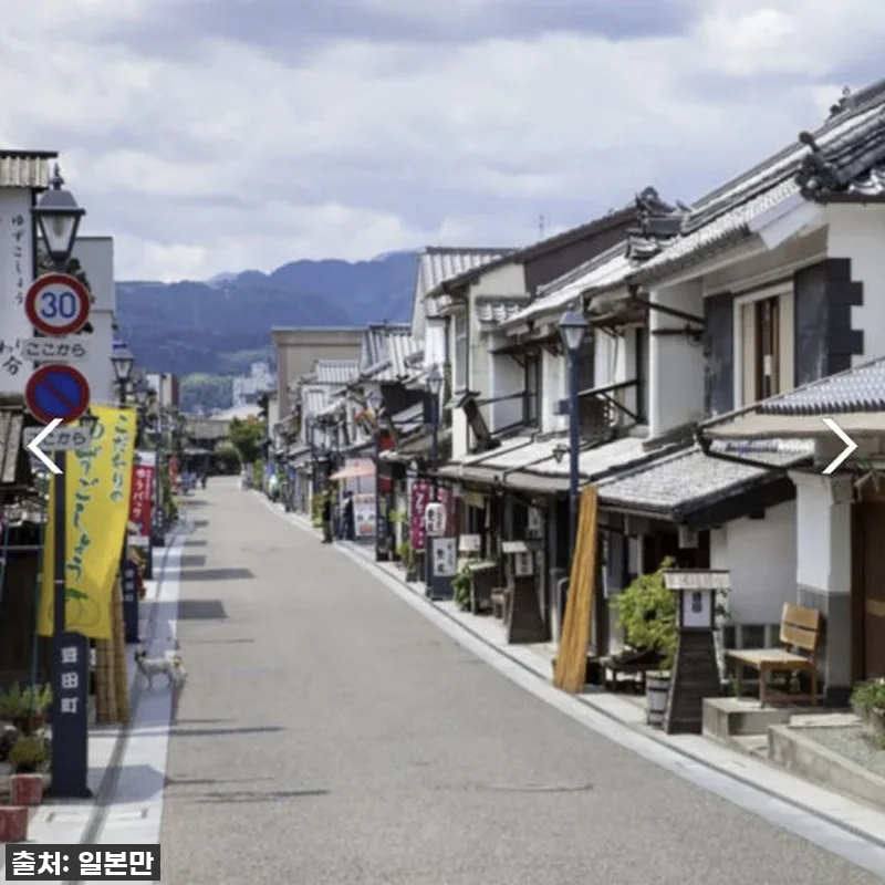 이슈템! 후쿠오카 여행, 히유벳 1일 관련 이미지 9