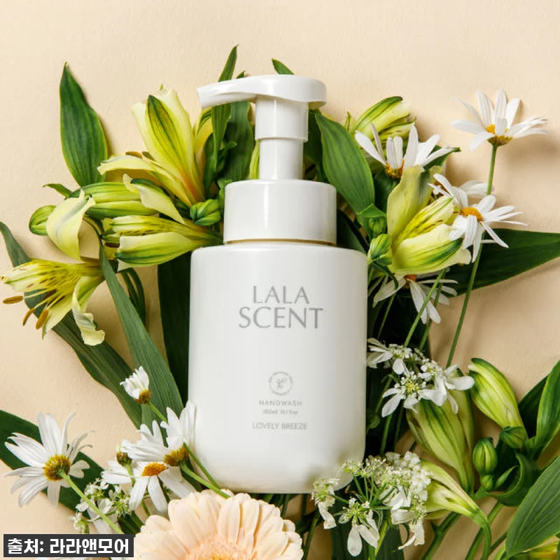 찐후기! 품절대란 라라센트 비건 퍼퓸 관련 이미지 8