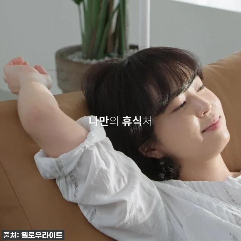 이사 후 만족도 200%! PH3 천 관련 이미지 9