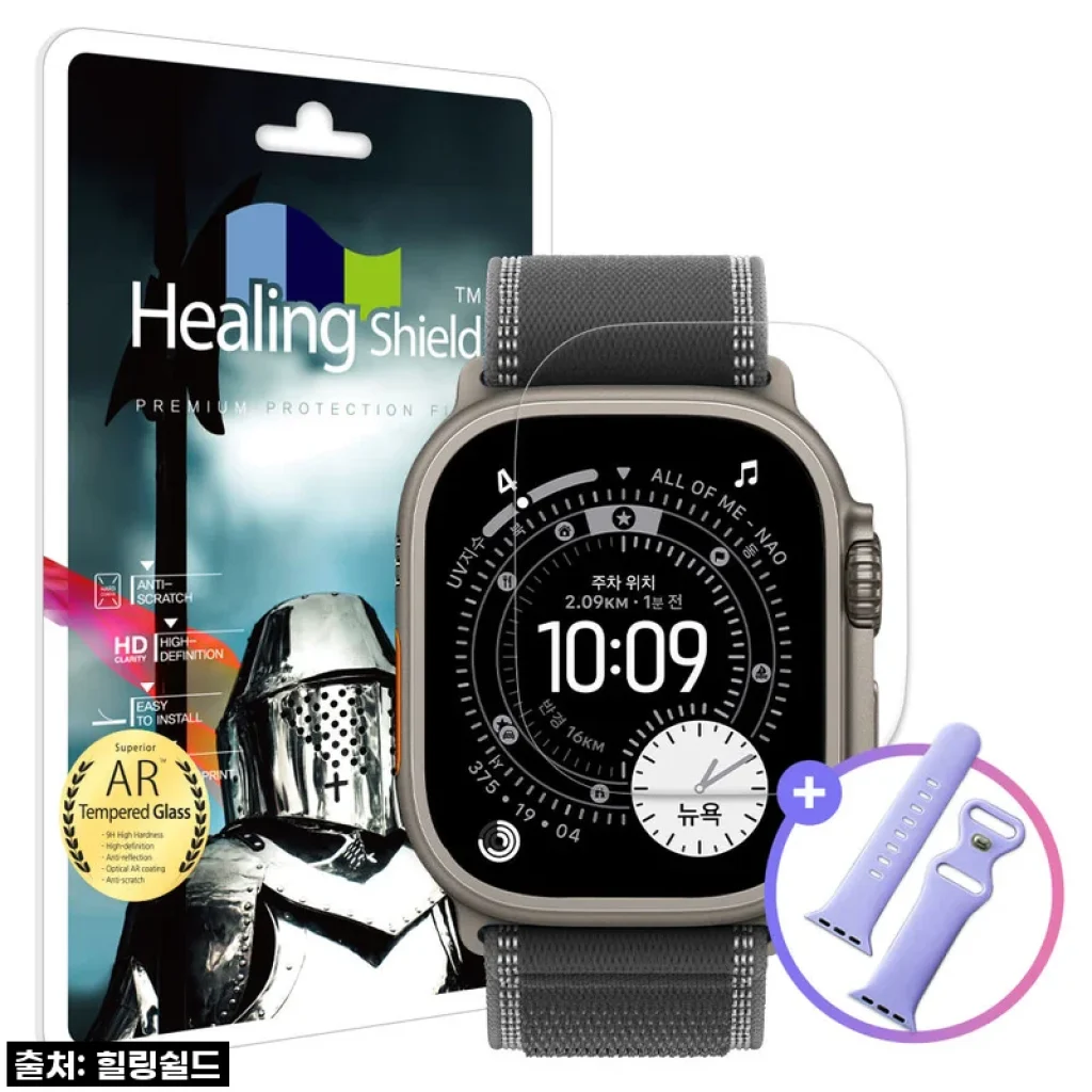 애플워치 울트라 필름? 이건 무조건 사야 해! 찐후기: 스마트워치 AR 고화질 강화유리필름