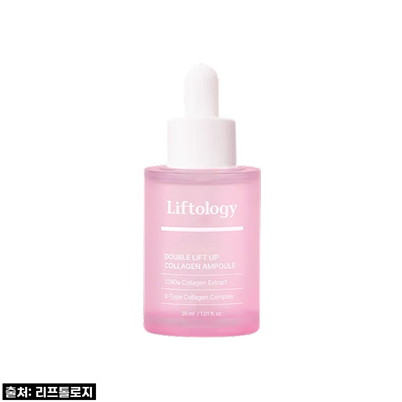 피부과 시술? 노놉! 찐 탄력앰플 '더블 리프트업 콜라겐 앰플' 한 달 사용 찐후기!