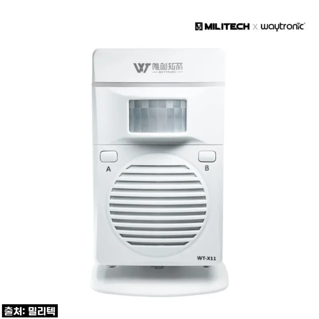 밀리텍 충전식 차임벨, 우리 집 보안은 이제 이걸로 끝! (솔직 후기)