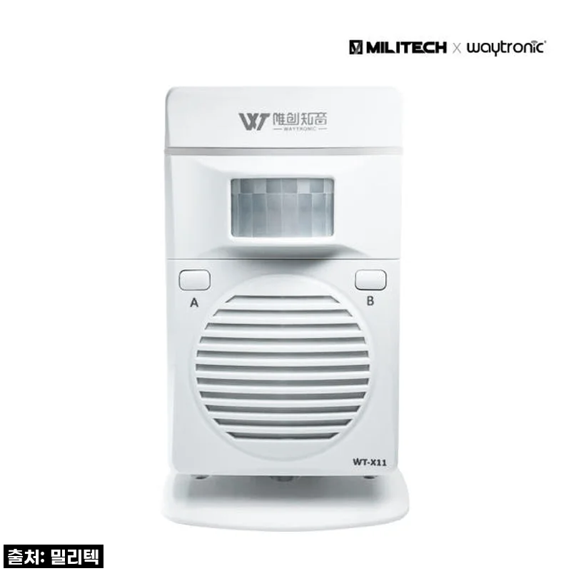 밀리텍 충전식 차임벨, 우리 집 보안은 이제 이걸로 끝! (솔직 후기)