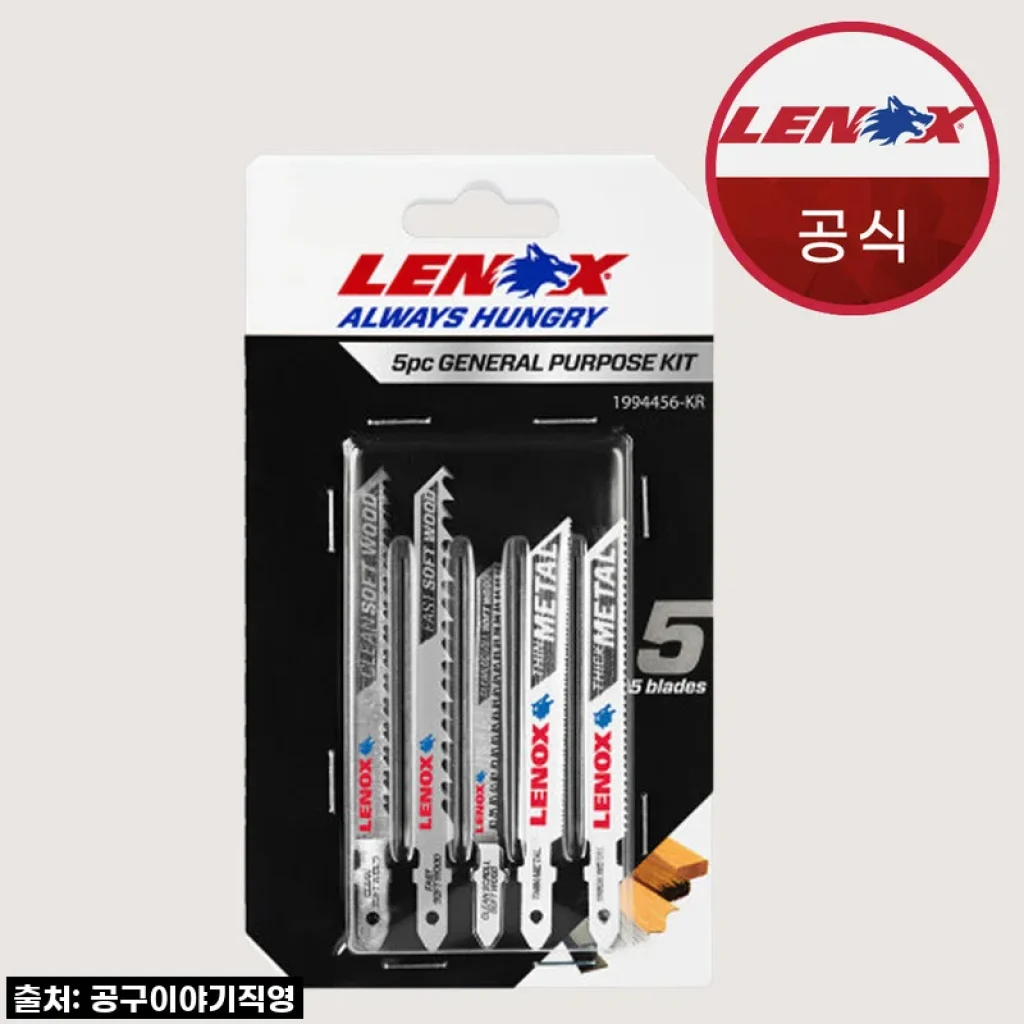레녹스 직쏘날 금속 목재 세트 5개입 1994456-KR