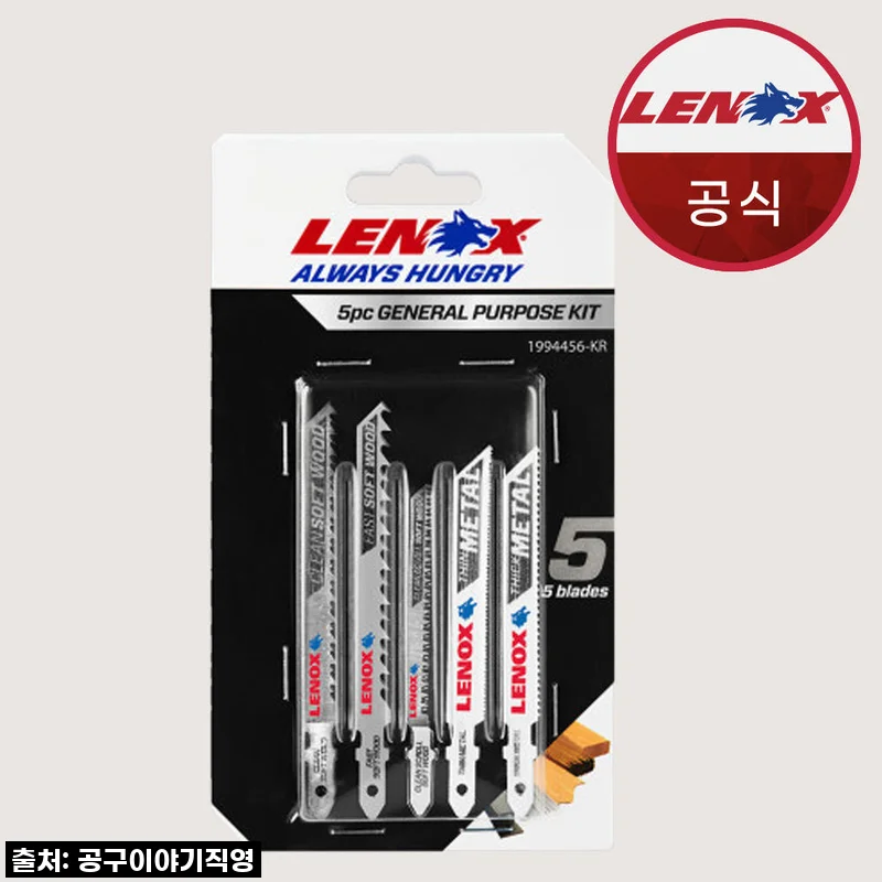 레녹스 직쏘날 금속 목재 세트 5개입 1994456-KR