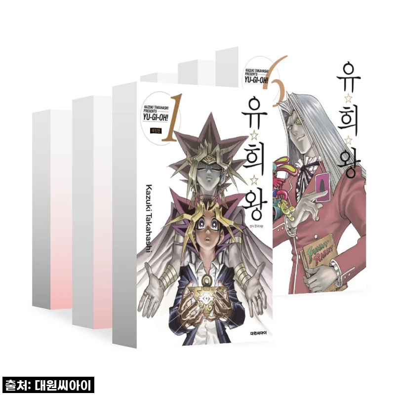 유희왕 애장판 1-14권 세트, 드디어 내 품에! 잊지 못할 그 시절 소장각 만화책 찐후기!