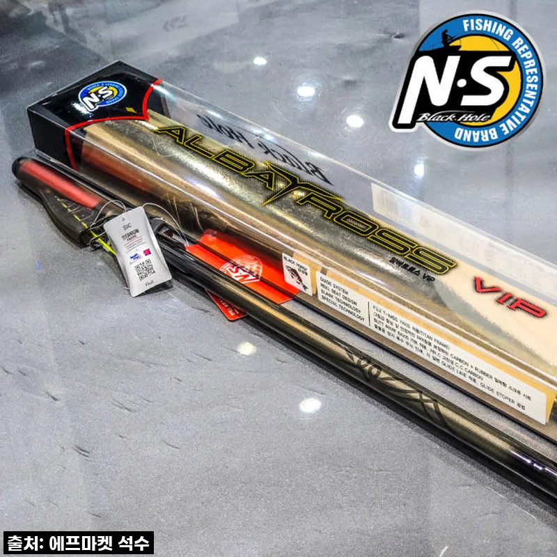 이 가격 실화?! 엔에스 알바트로스 VIP 갯바위 찌낚시대 0.8-530, 놓치면 후회할 인생템 후기!