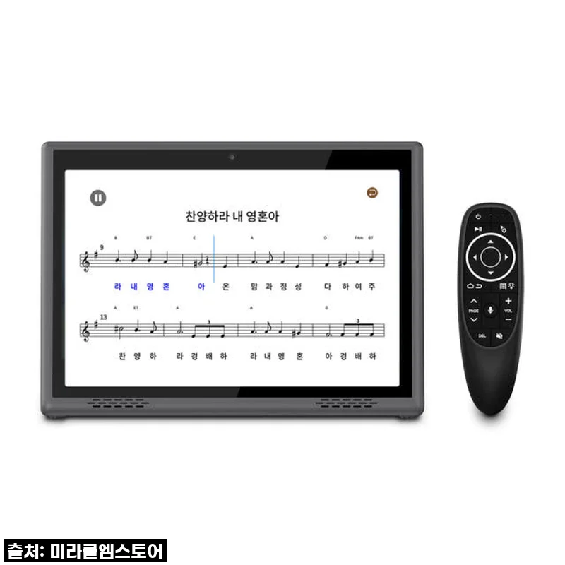 교회 반주기 고민 끝! 노엘 찬양반주기, 드디어 우리 교회에 정착했어요 (내돈내산 찐후기!)