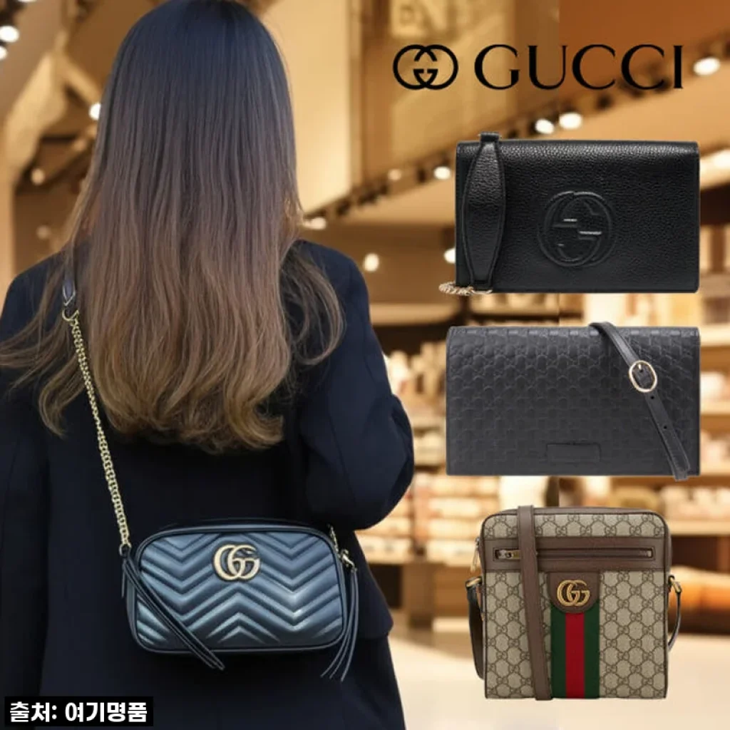 이 가격 실화? 구찌 크로스백, 역대급 할인에 직접 써보니 인생템 등극!