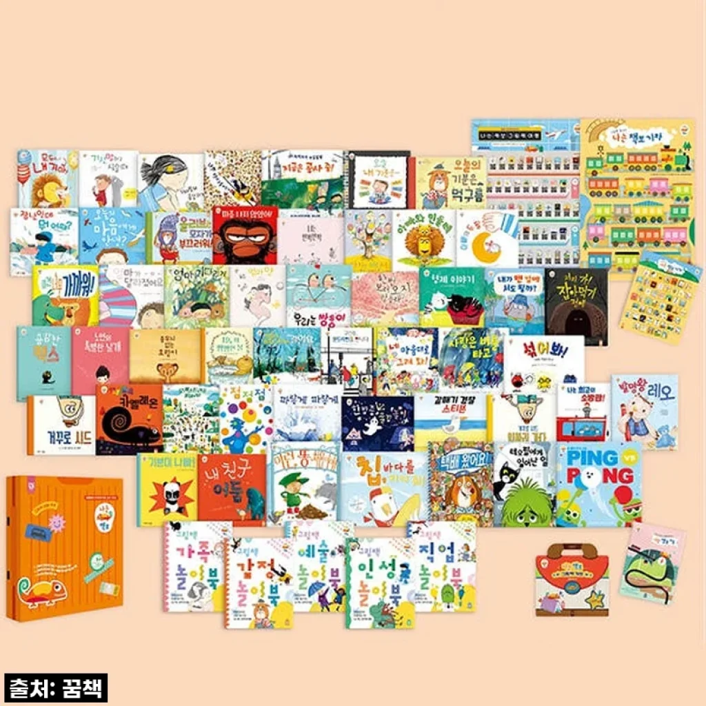 우리 아이 첫 독서! 키즈엠 나는 책보 전집 세트, 이걸 놓치면 후회할 걸요? (솔직 구매 후기)
