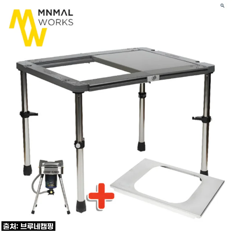 캠핑족 심장 저격! 미니멀웍스 소반 폴드 세트, 품절 대란템 드디어 겟?! 찐 사용후기