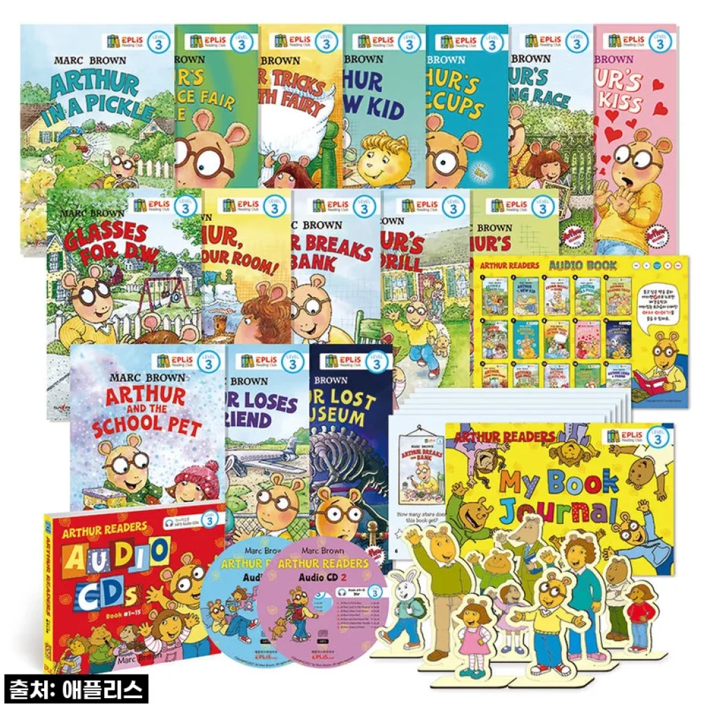 지금 안 사면 후회! 엄마표 영어 필수템! 애플리스 아서 리더스북 레벨3 찐 후기