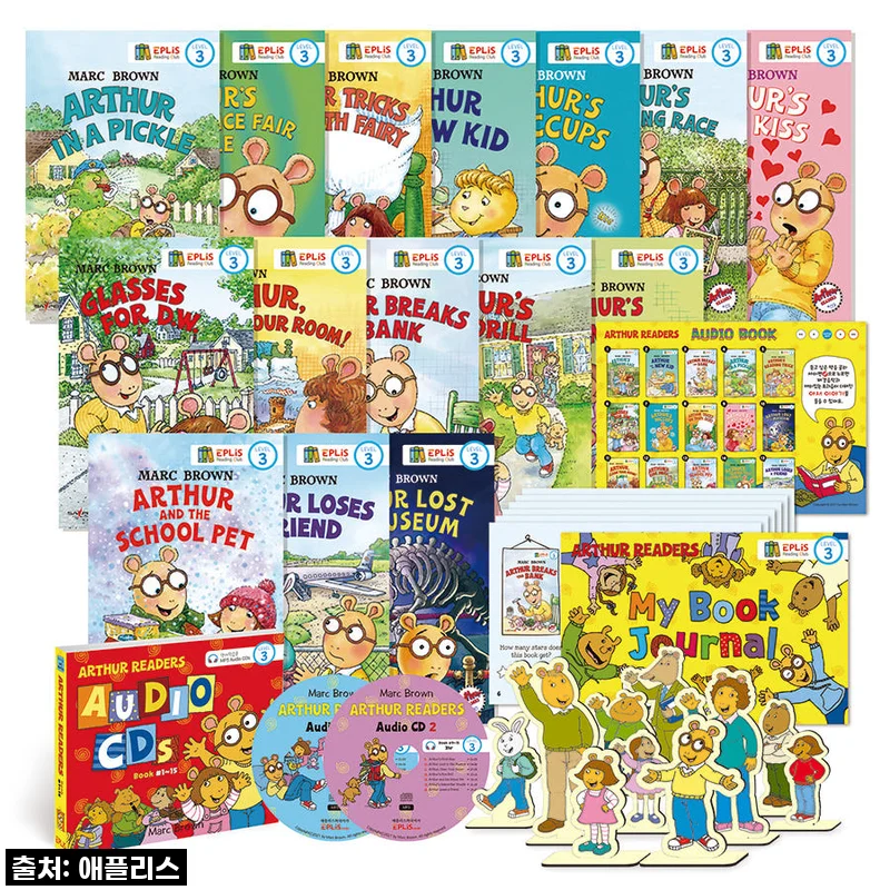 지금 안 사면 후회! 엄마표 영어 필수템! 애플리스 아서 리더스북 레벨3 찐 후기