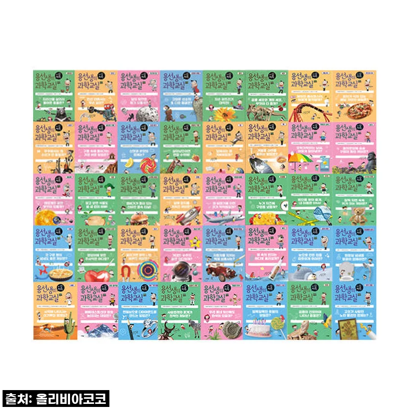 이건 무조건 사수! 용선생 시끌벅적 과학교실, 왜 이제야 만났을까요? (진심 찐후기)