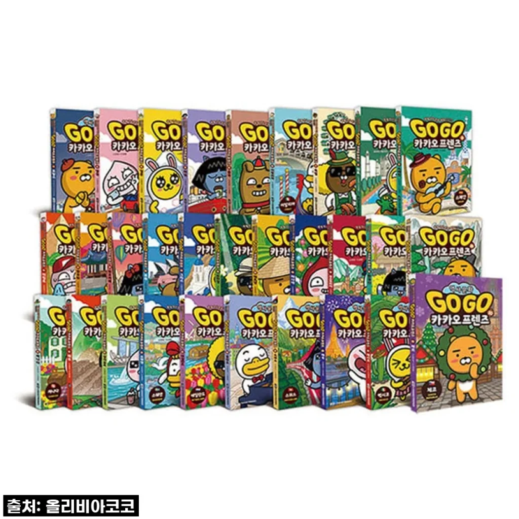 아이들 눈높이 완벽 저격! 아울북 Go Go 카카오프렌즈 1-30권 세트, 이 가격 실화인가요?!