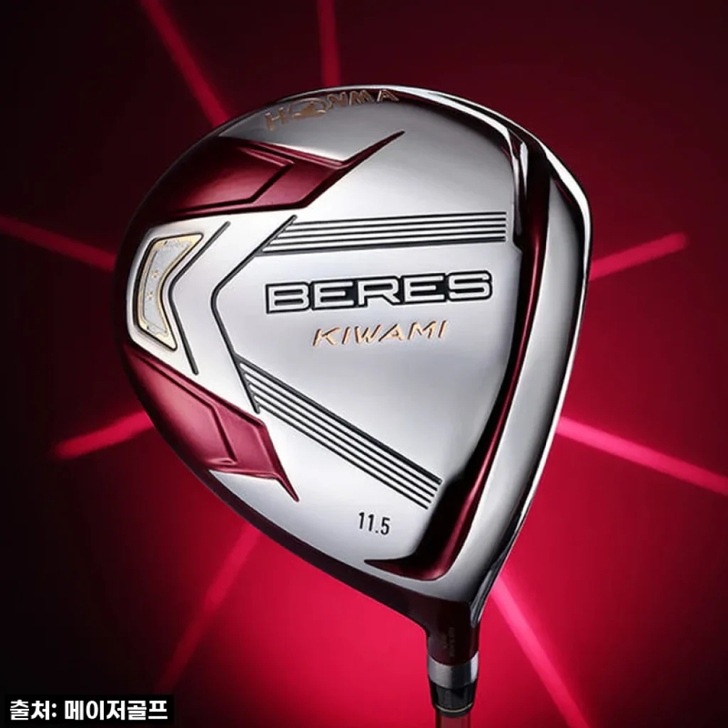 환상의 비거리! 혼마 베레스 키와미5 여성 드라이버, 40대 골린이 인생템 등극!