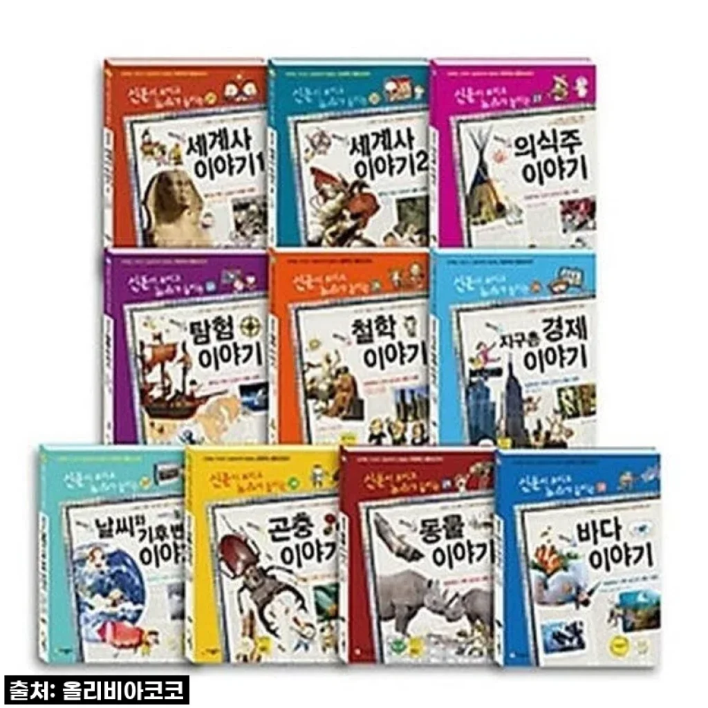 세상 돌아가는 이야기, 이젠 어렵지 않아! 가나출판사 '신문이 보이고 뉴스가 들리는 이야기 41권 세트' 내돈내산 찐활용기