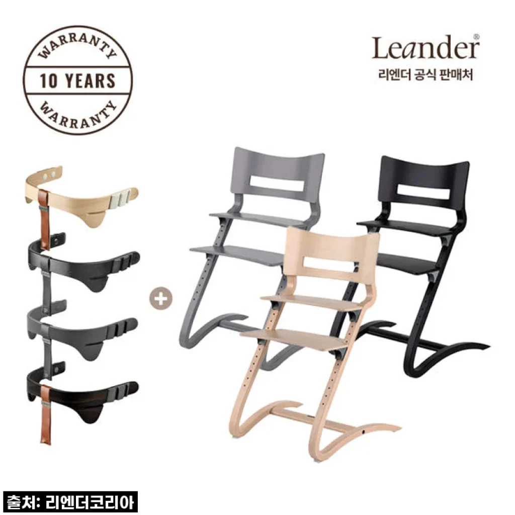 우리 아기 첫 하이체어, 100% 만족! 리엔더 클래식 원목 하이체어, 이 가격에 놓치면 후회해요!