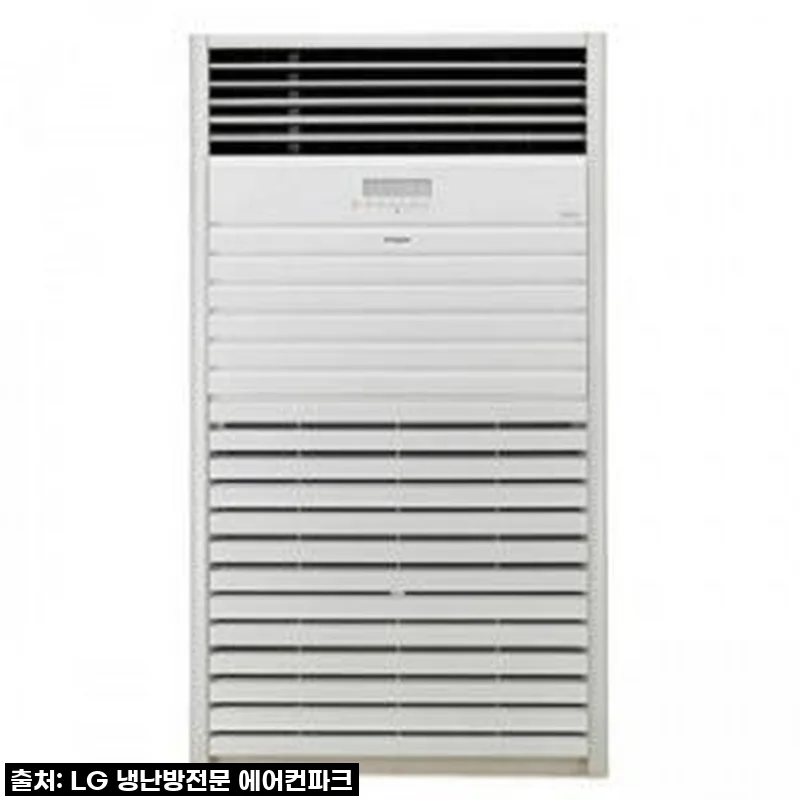 진심 담긴 내돈내산! LG 1등급 25평 스탠드 냉난방기 PW083PT2SR, 드디어 우리 가게에 정착했어요!