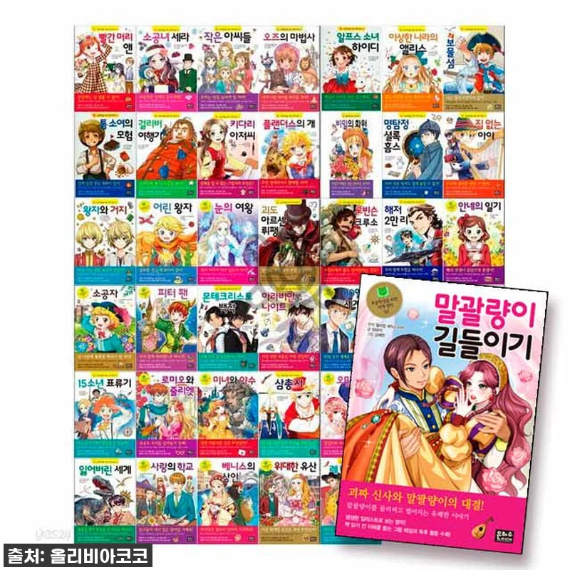 우리 아이 독서 고민 끝! 은하수미디 관련 이미지 1