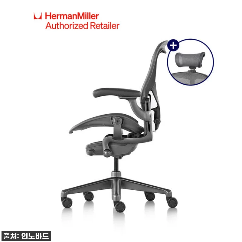 뉴 에어론 체어, 드디어 내 품에! 관련 이미지 1