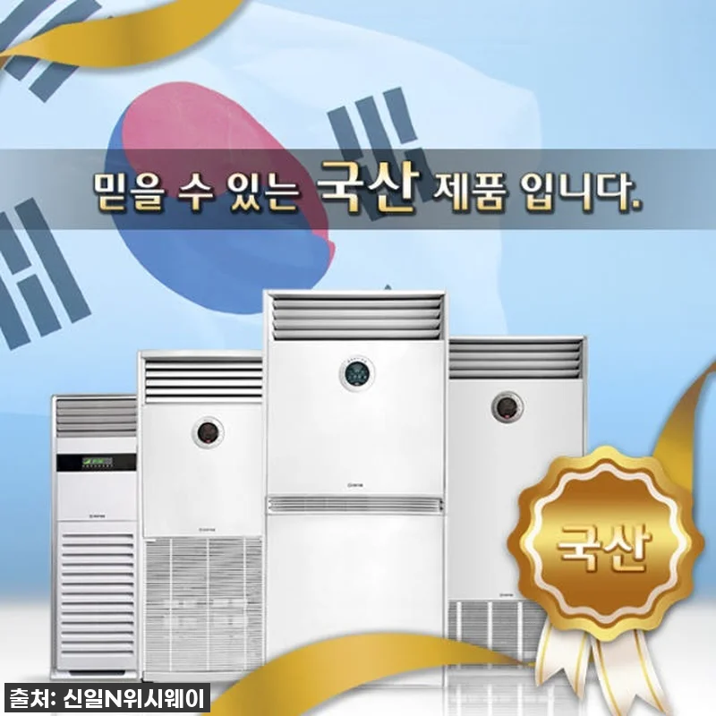 52평 공간도 훈훈하게! '대형 석유 관련 이미지 1