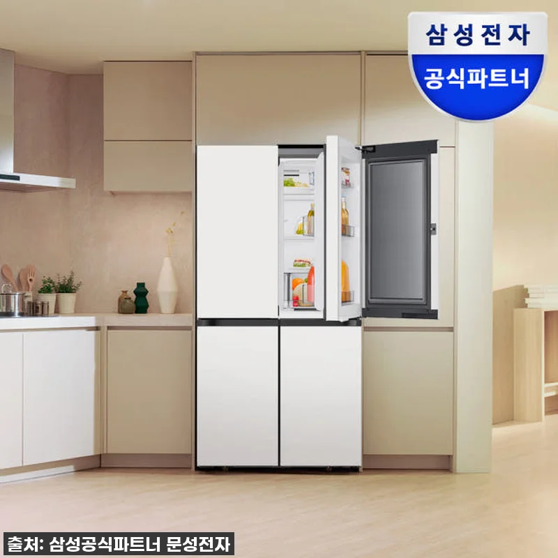 삼성 비스포크 AI 냉장고 RM70F 관련 이미지 1