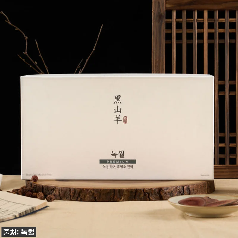 환절기 기력 보충? 제가 직접 경험한 관련 이미지 1