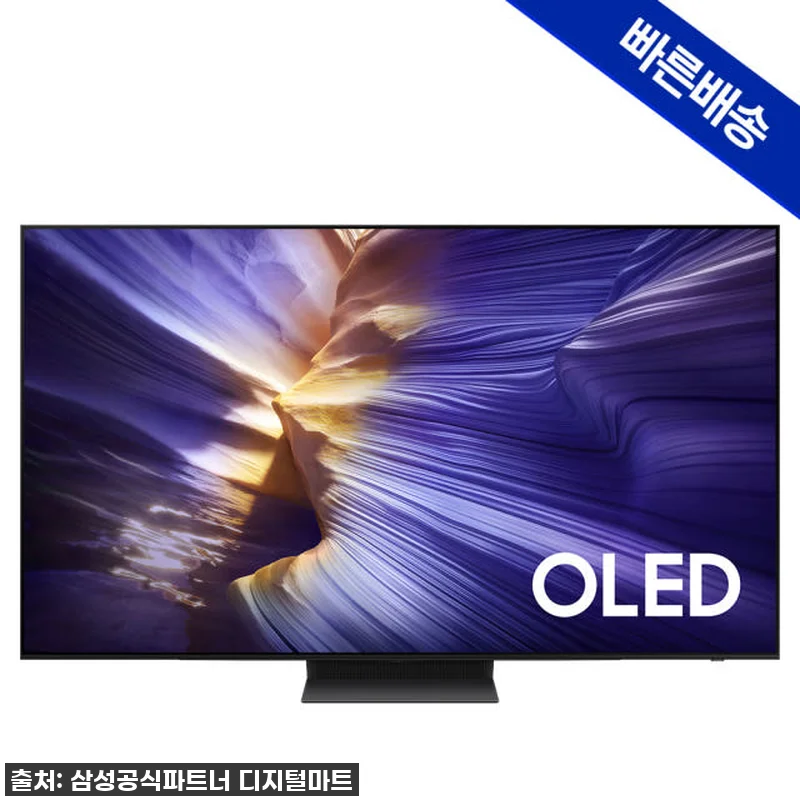 삼성 OLED AI TV KQ77SF 관련 이미지 1