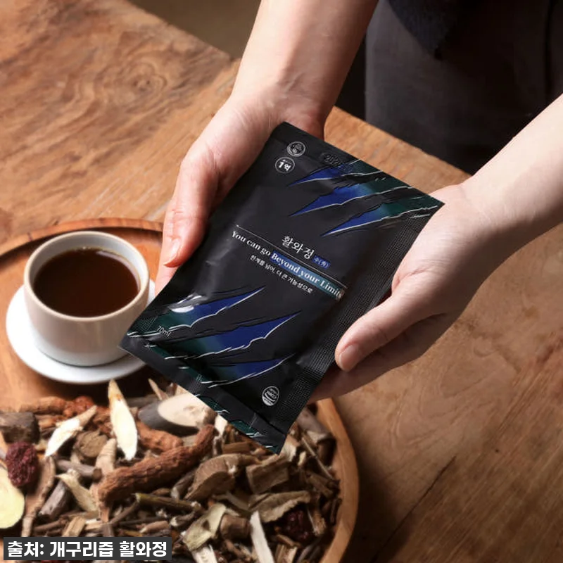 초등학생 아들 축구 체력, 활와정 개 관련 이미지 1