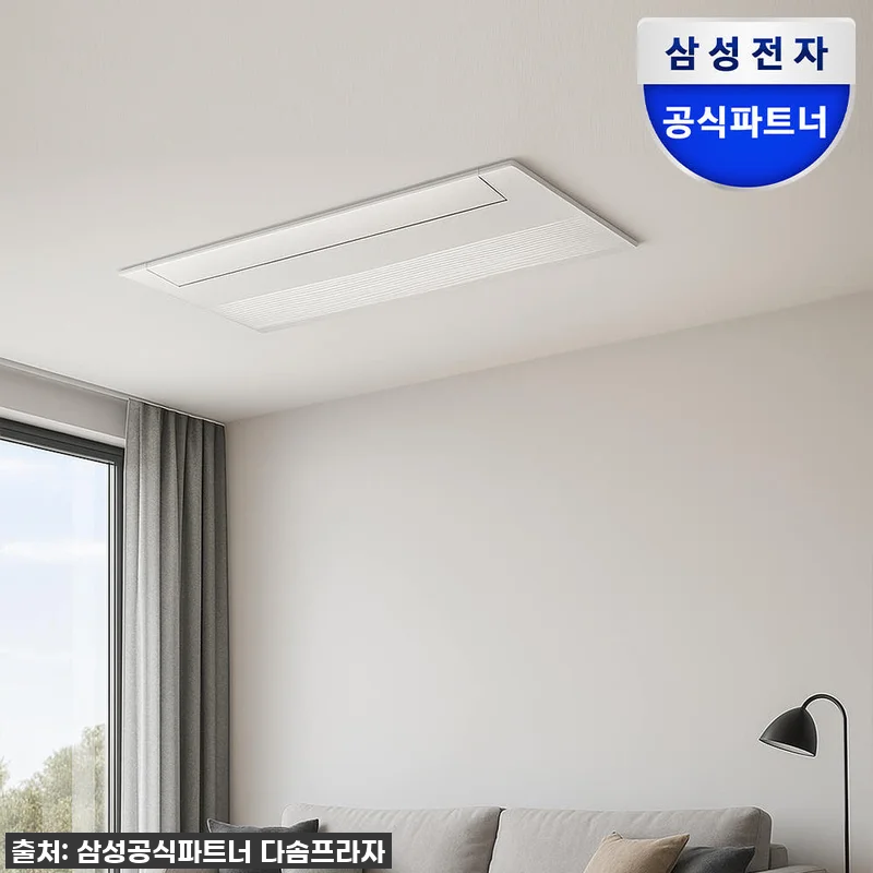 우리 집 품격을 높이다! 삼성 인피니 관련 이미지 1