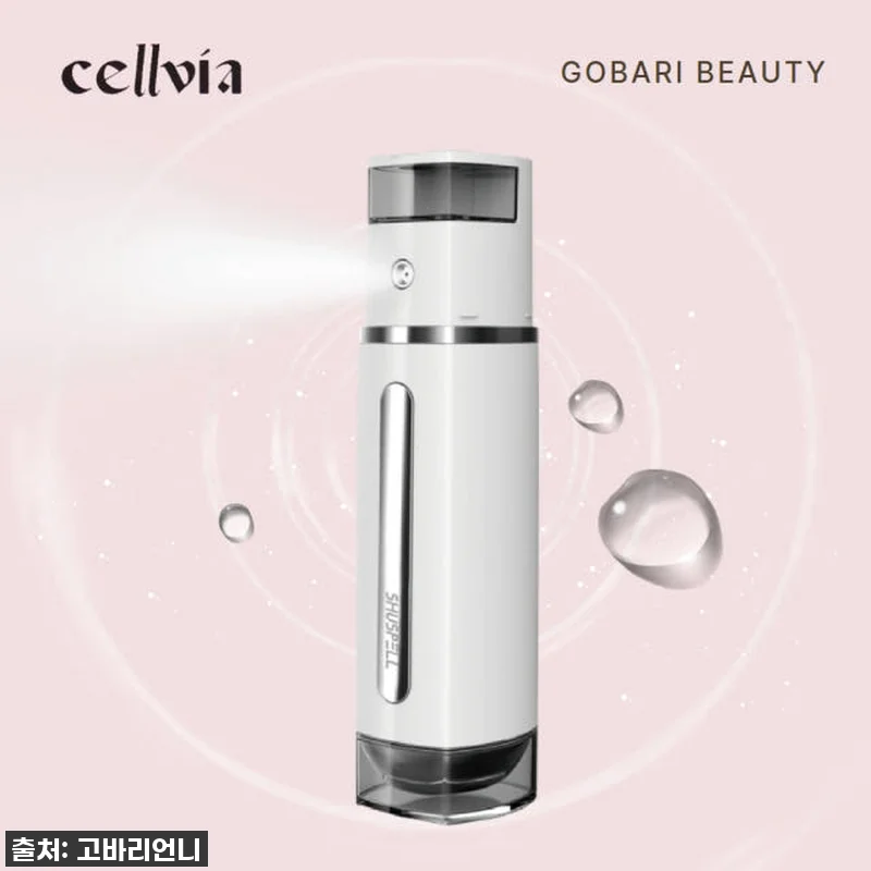 피부과 갈 필요 없네? 셀비아 미솔로 관련 이미지 1