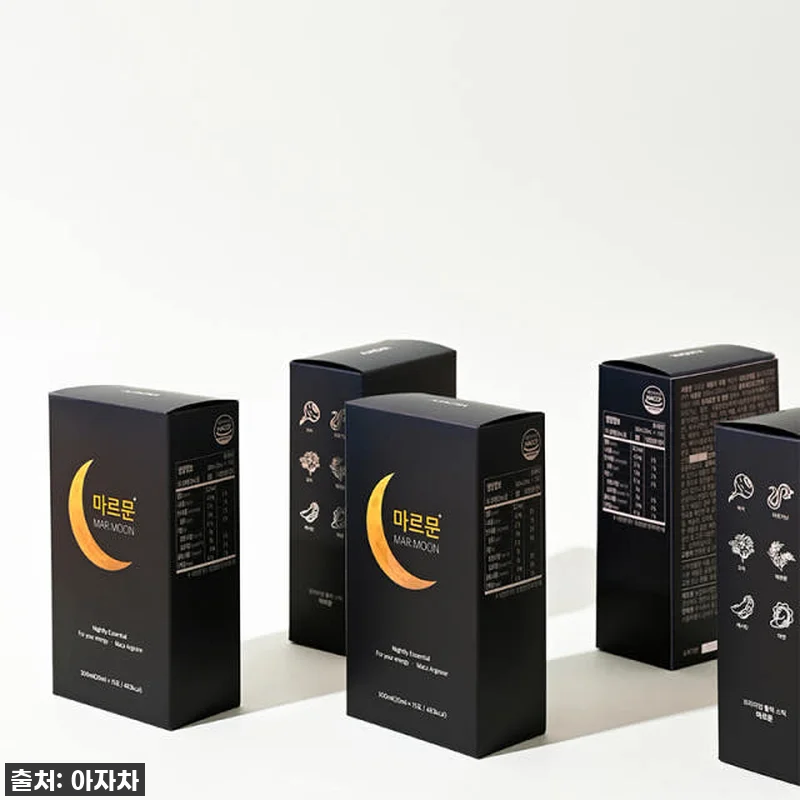 지친 일상에 활력을? 마르문 아르기닌 관련 이미지 1