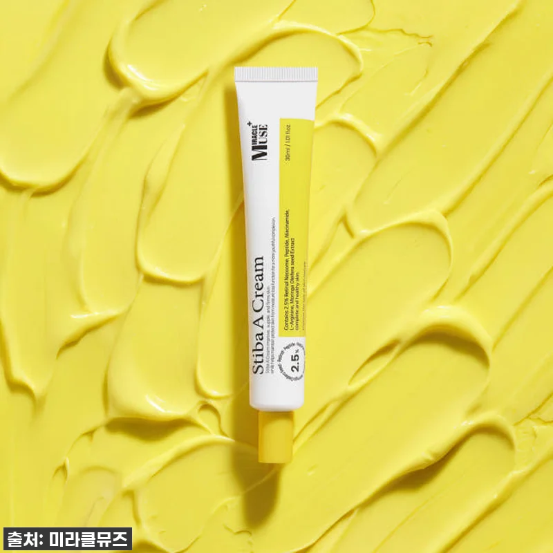 미라클뮤즈 스티바A크림 솔직 후기: 관련 이미지 1