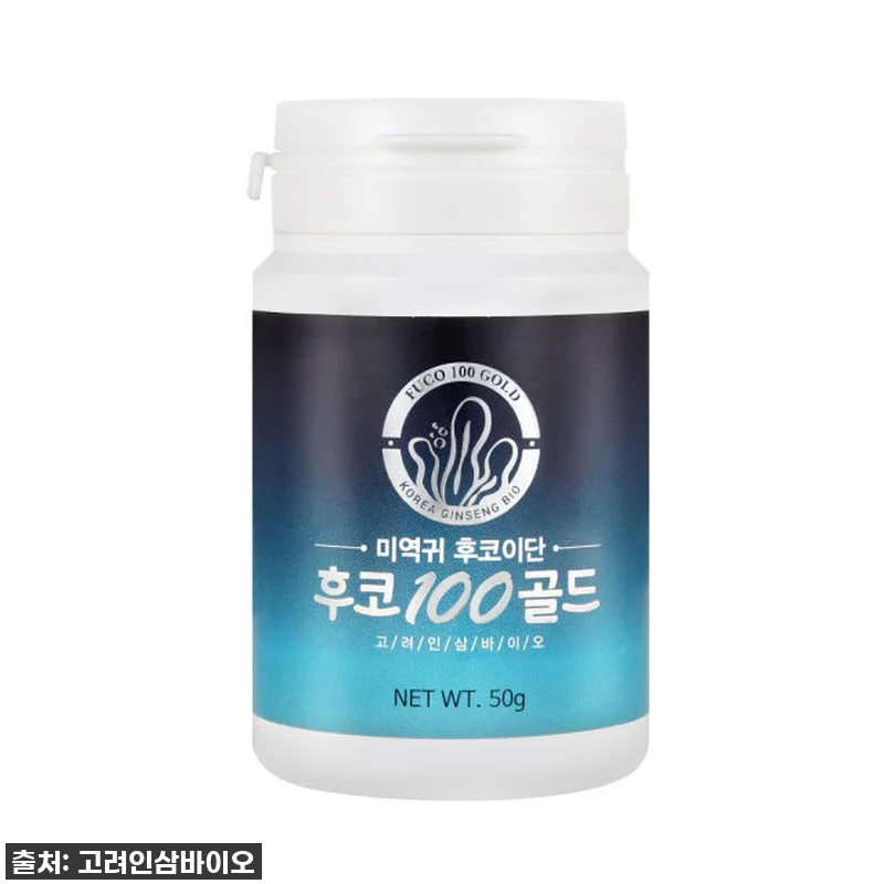 우리 복실이 활력 되찾아준 미역귀후코 관련 이미지 1