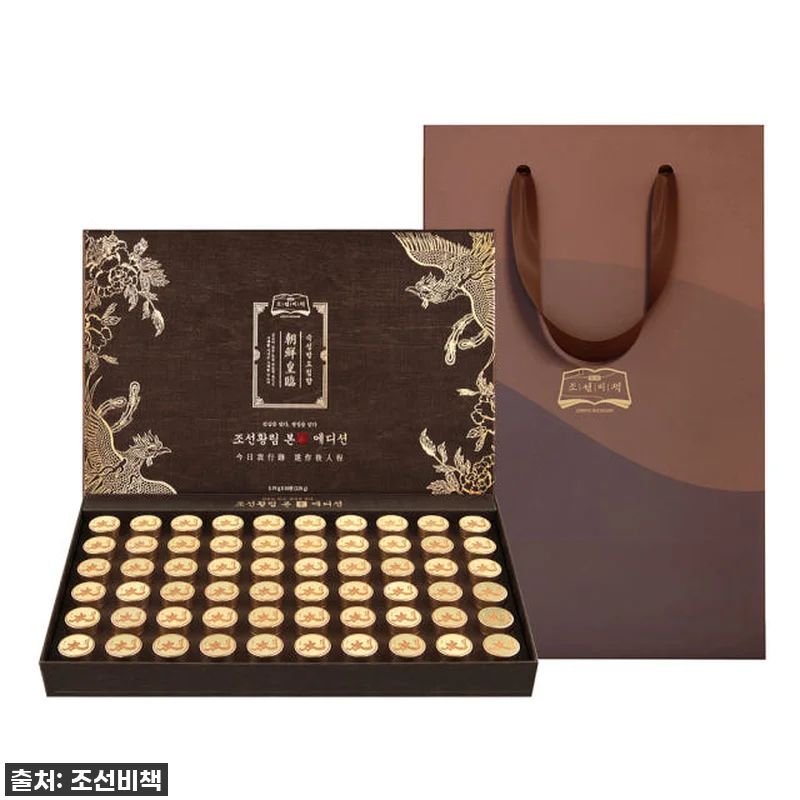 조선황림 프리미엄 발효침향환: 지친 관련 이미지 1