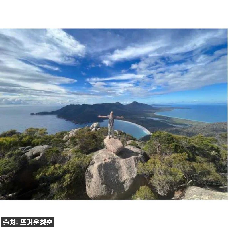 꿈을 현실로! 호주 태즈매니아 5일 관련 이미지 1