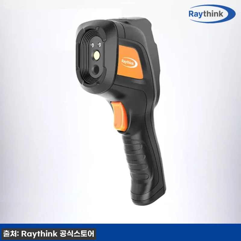 집안의 숨겨진 이야기, 레이싱크 CX 관련 이미지 1