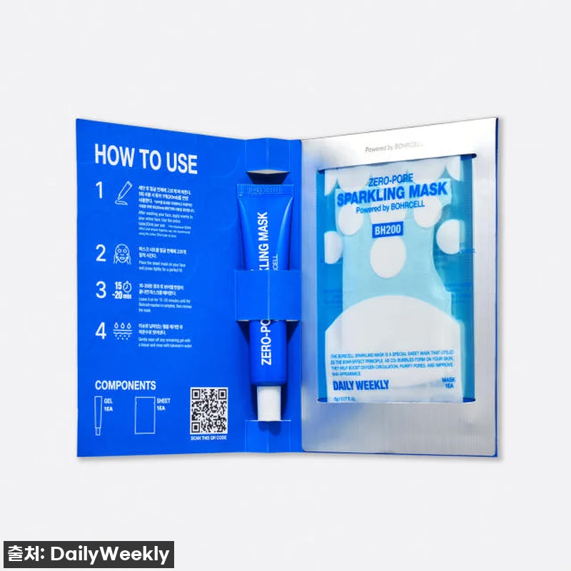 데일리위클리 제로 모공 스파클링 마스 관련 이미지 1