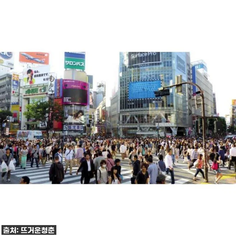 도쿄 여행, 이제는 현지인과 함께! 관련 이미지 1