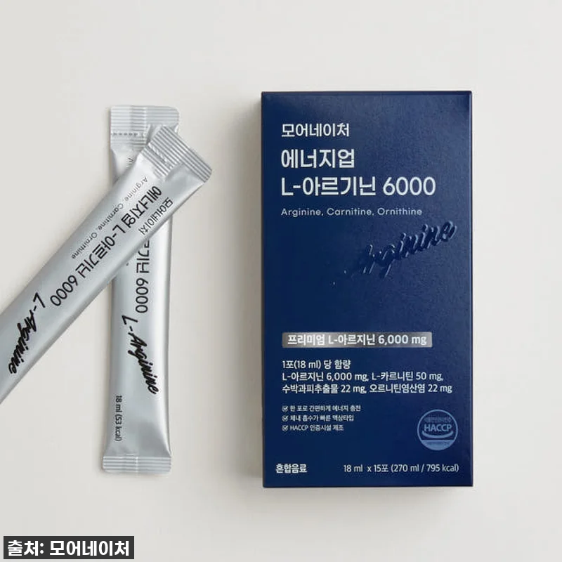 모어네이처 L 아르기닌 6000 액상 관련 이미지 1